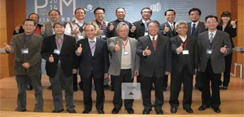 过去一年台湾的物业管理发生了什么？