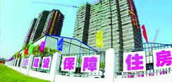 保障性住房应该如何收取物业费？