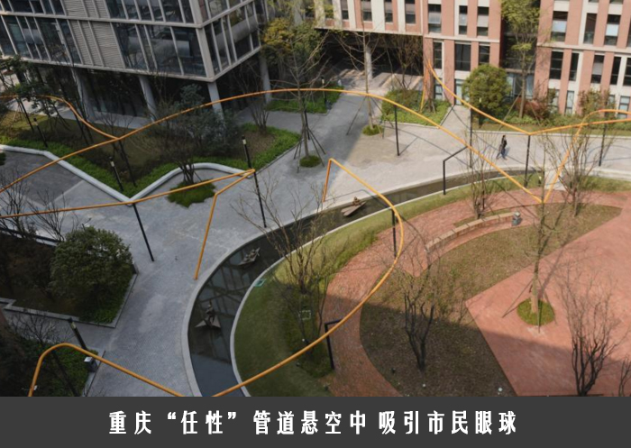 重庆“任性”管道悬空中 吸引市民眼球