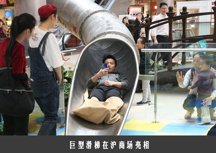 巨型滑梯在沪亮相