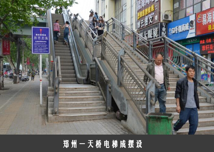 郑州一天桥电梯成摆设