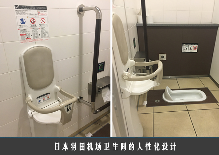 日本羽田机场贴心设计，卫生间增设婴儿座椅