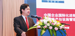 中国企业国际化进程中的房地产与设施管理战略